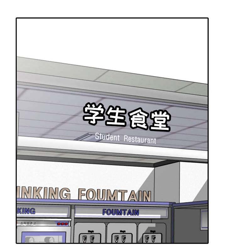 第3章：不安