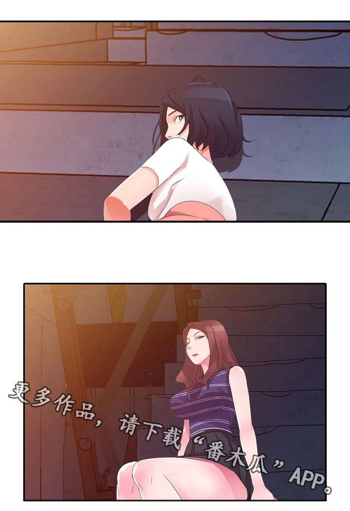 第3章：不安