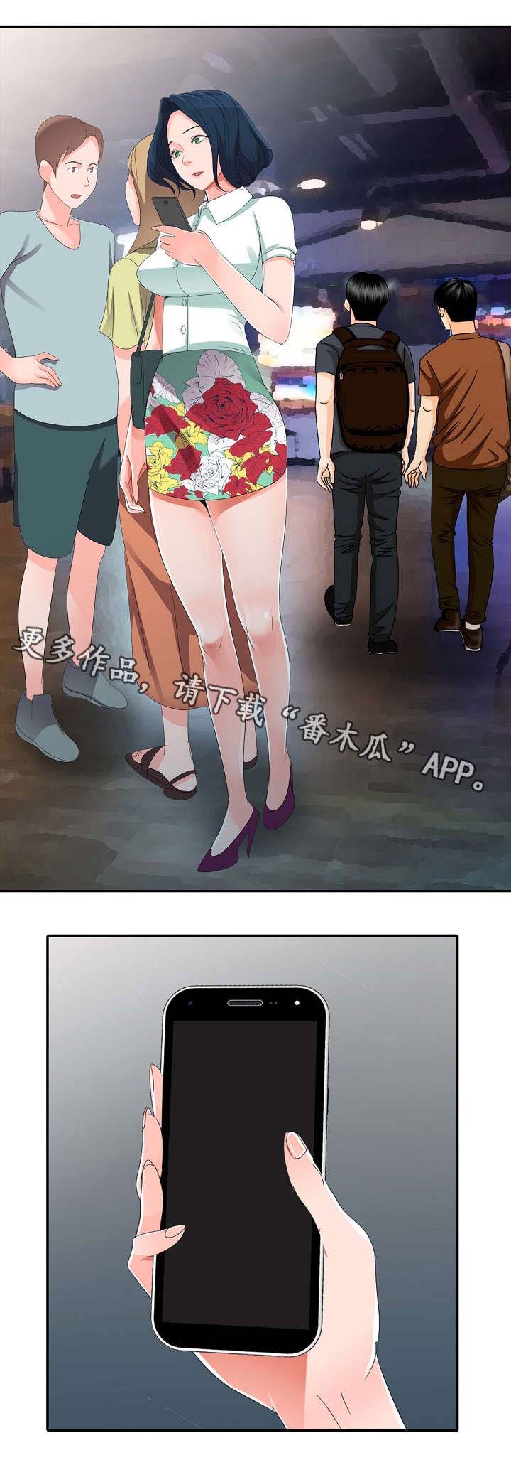 第4章：梦