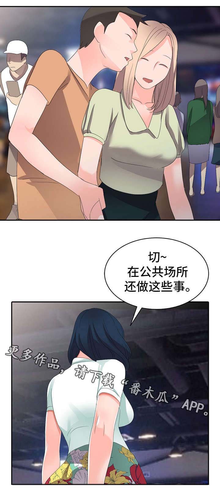 第4章：梦