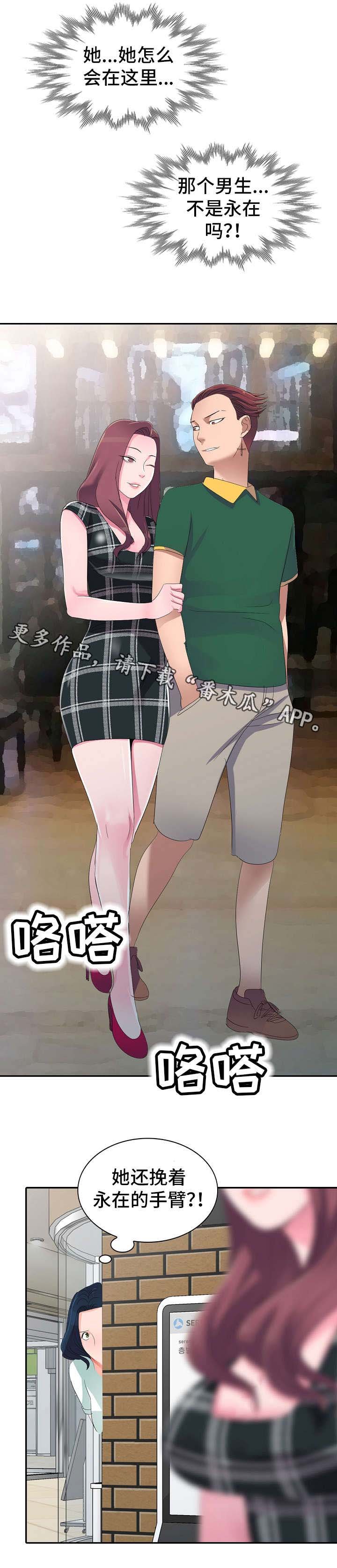 第4章：梦