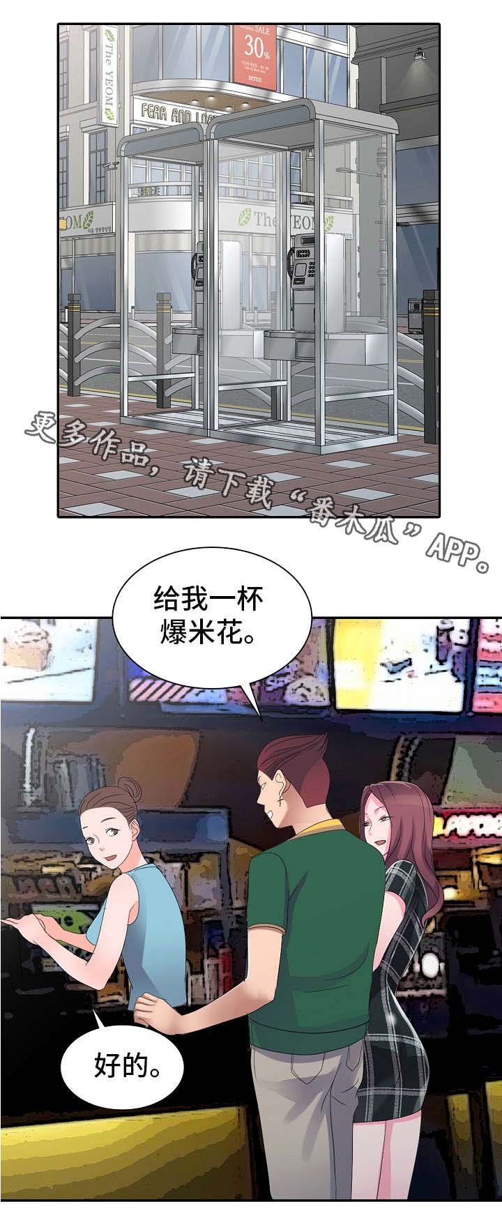 第4章：梦