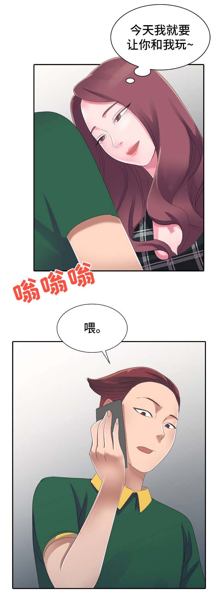 第4章：梦