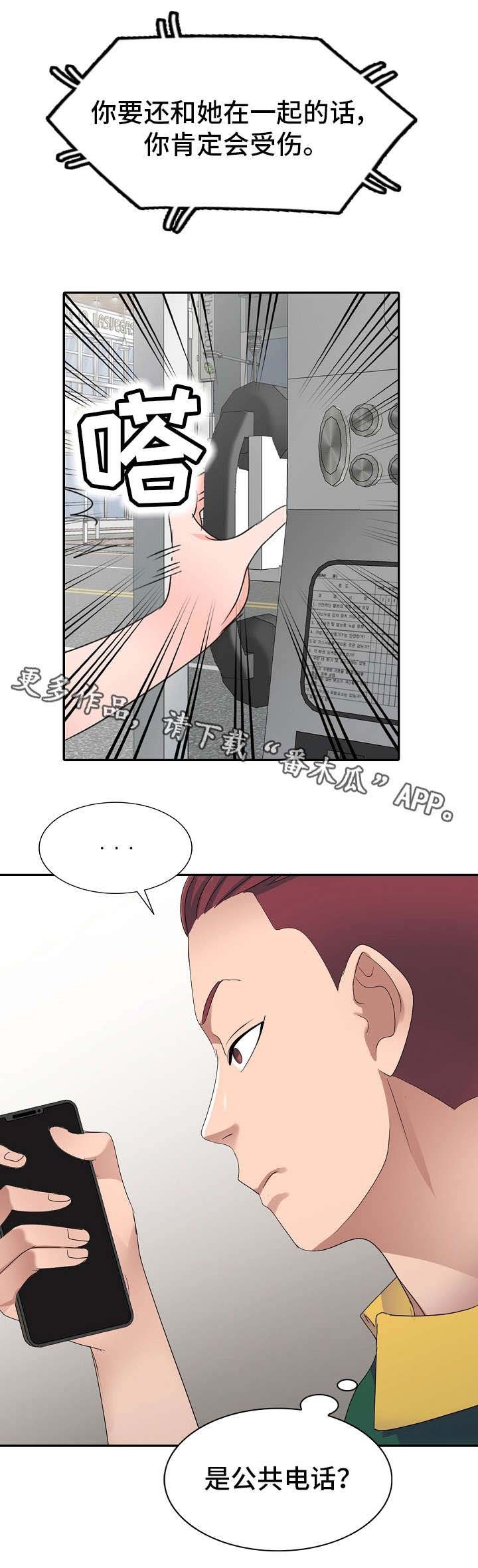 第5章：哥哥