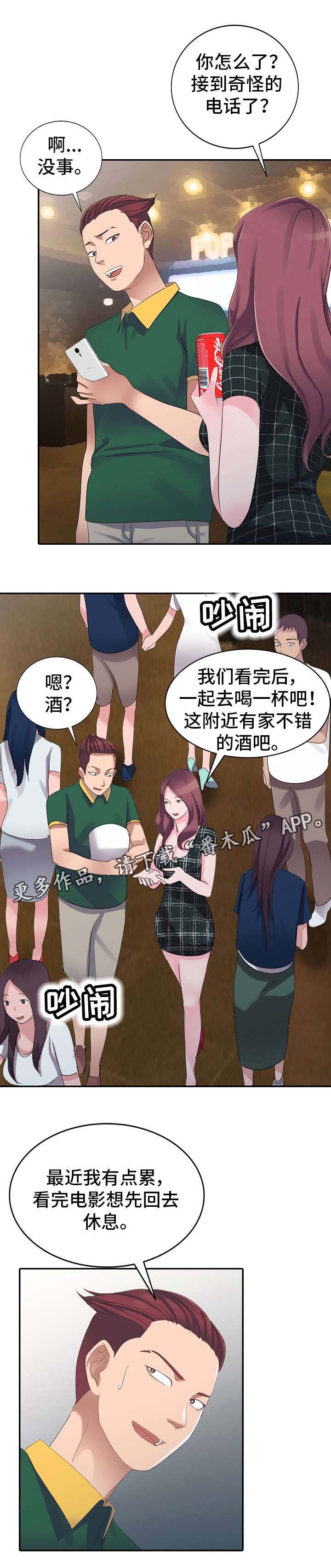 第5章：哥哥