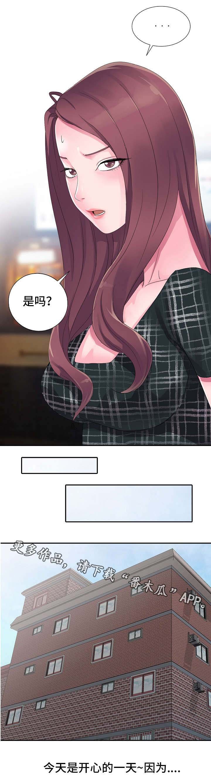 第5章：哥哥