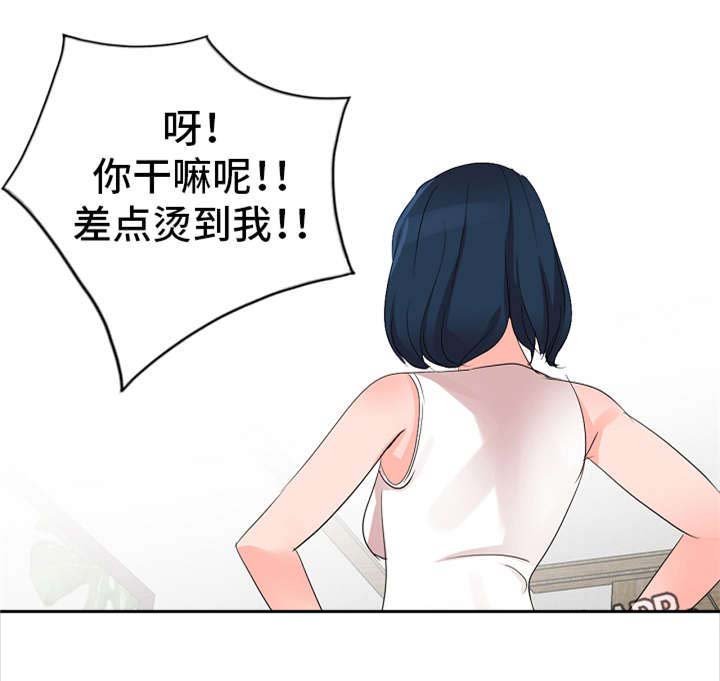 第5章：哥哥