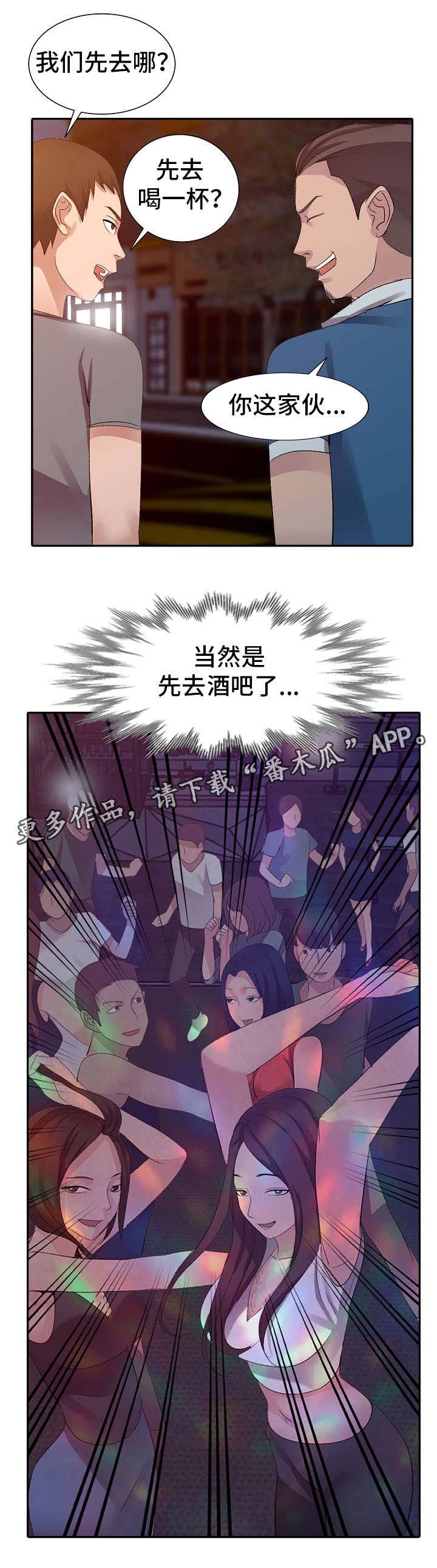 第5章：哥哥