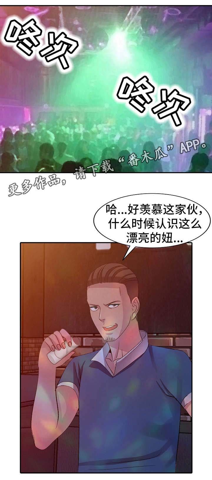 第5章：哥哥