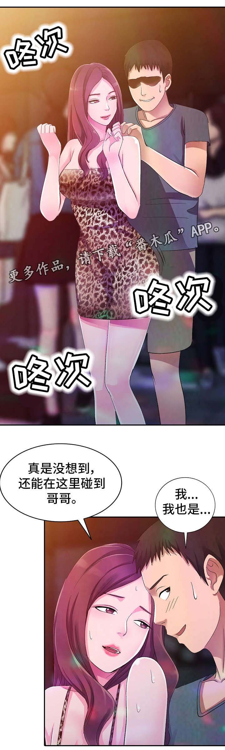 第6章：电话
