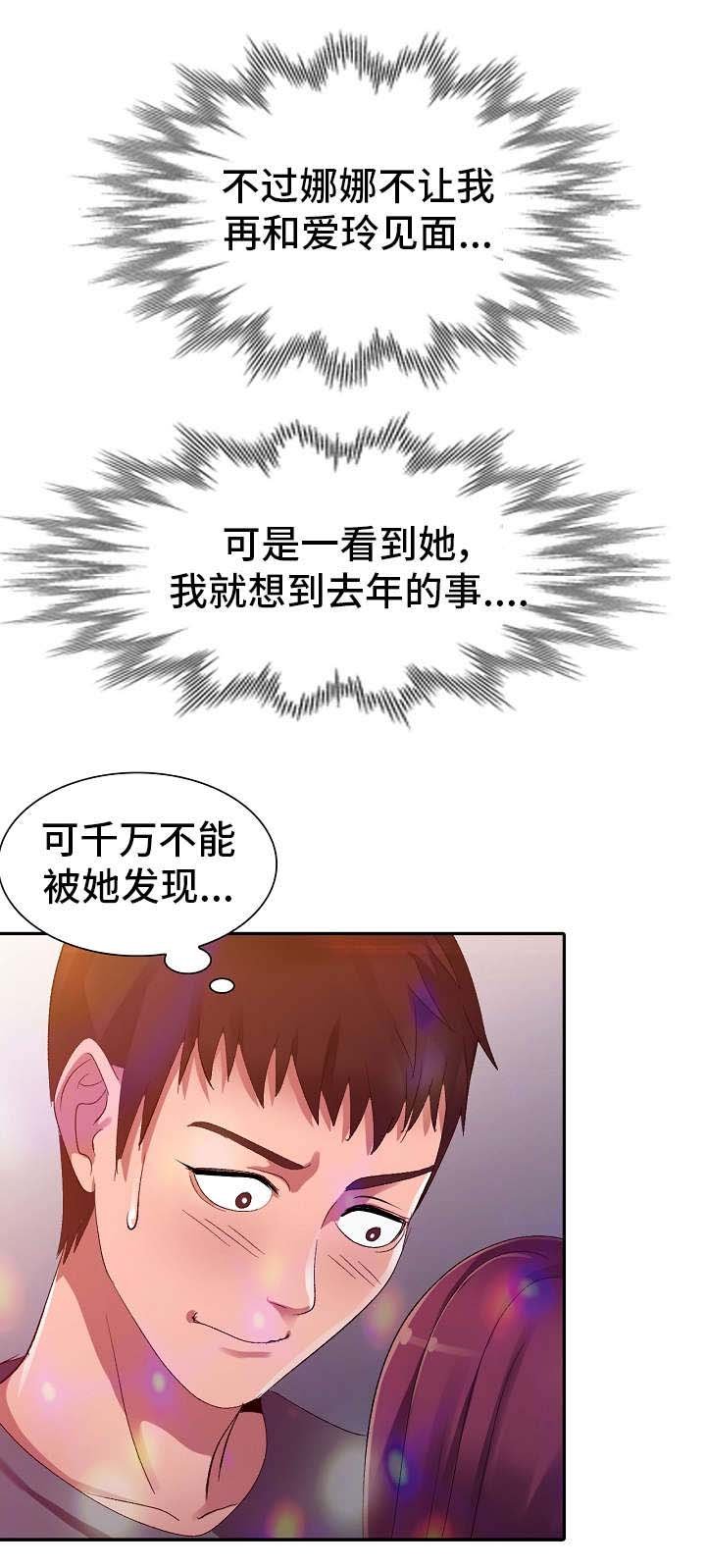 第6章：电话