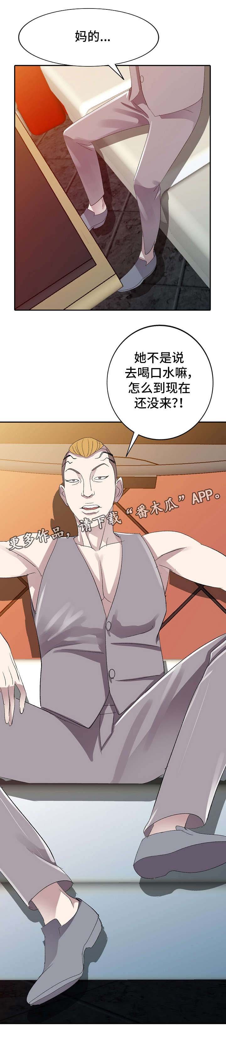 第6章：电话