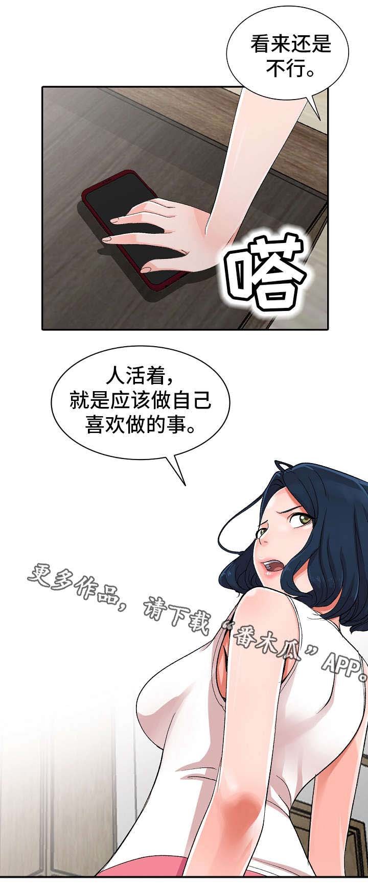 第6章：电话