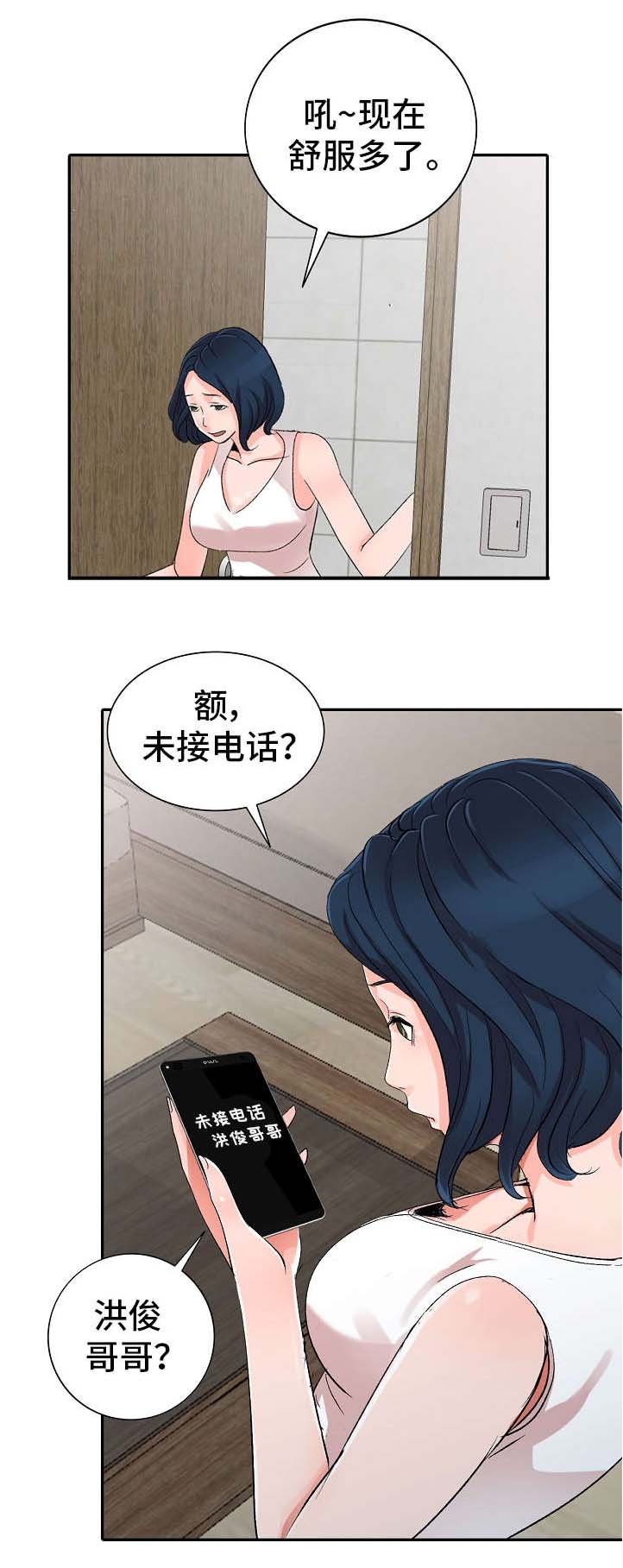 第6章：电话