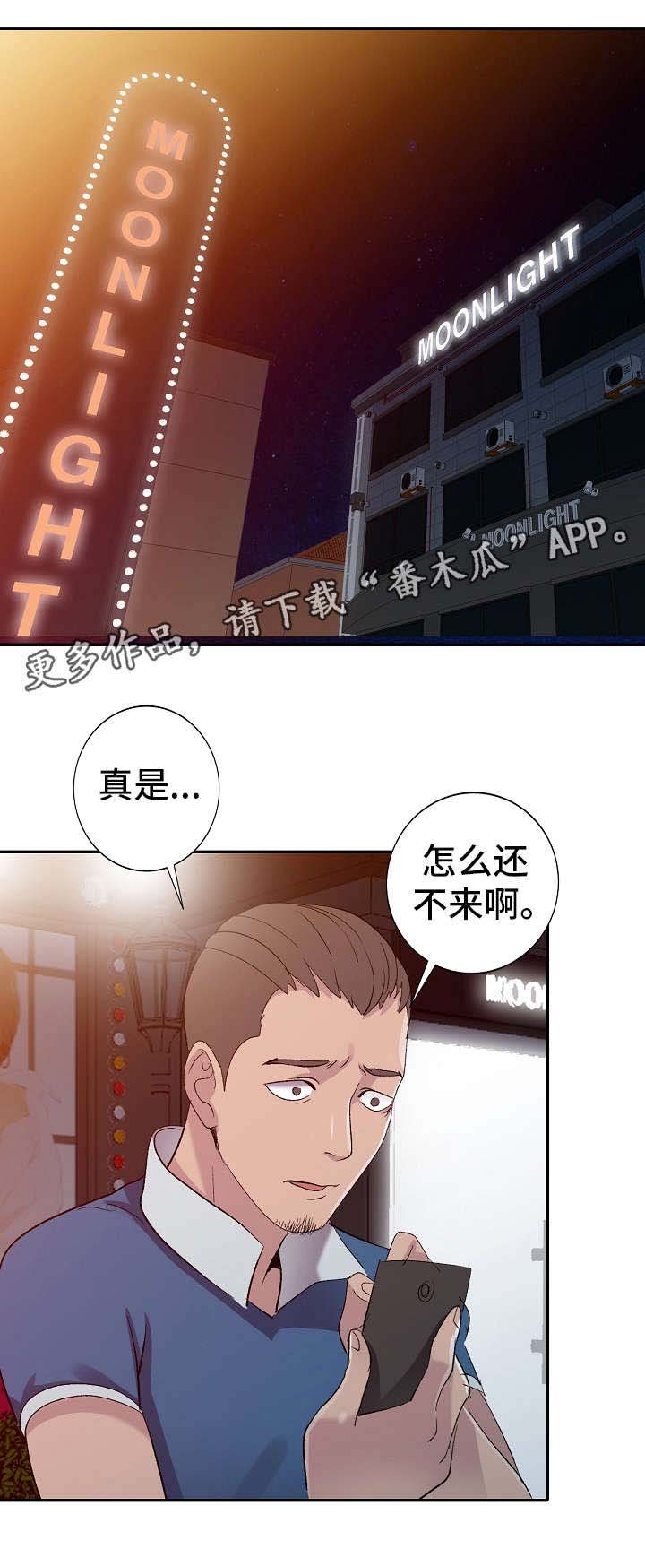 第6章：电话