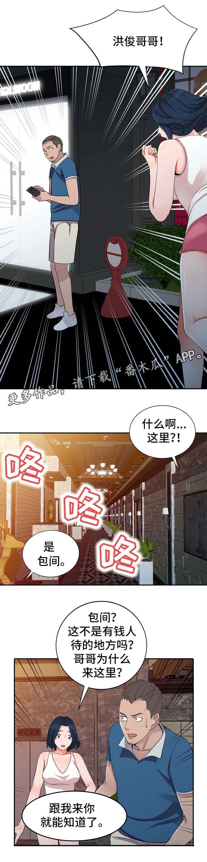 第6章：电话