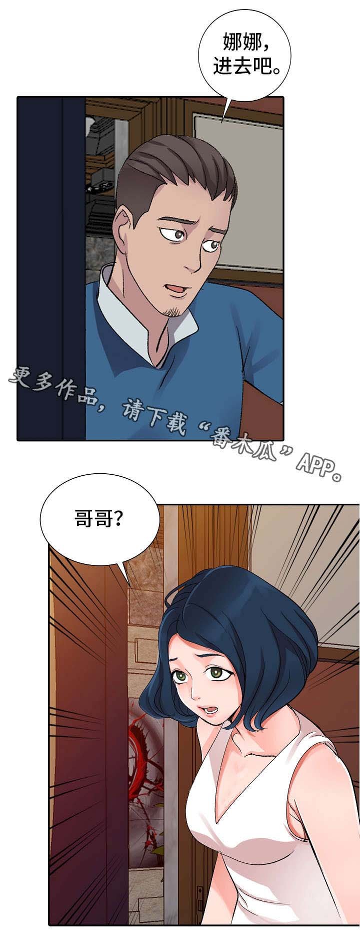 第6章：电话