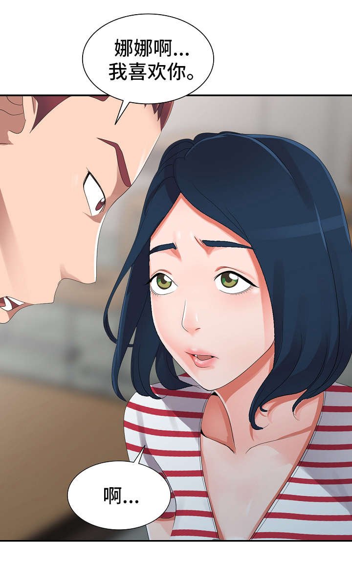 第8章：治疗室