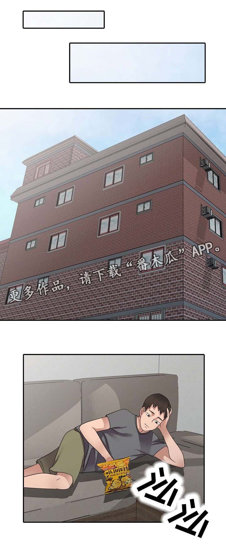 第9章：邀约