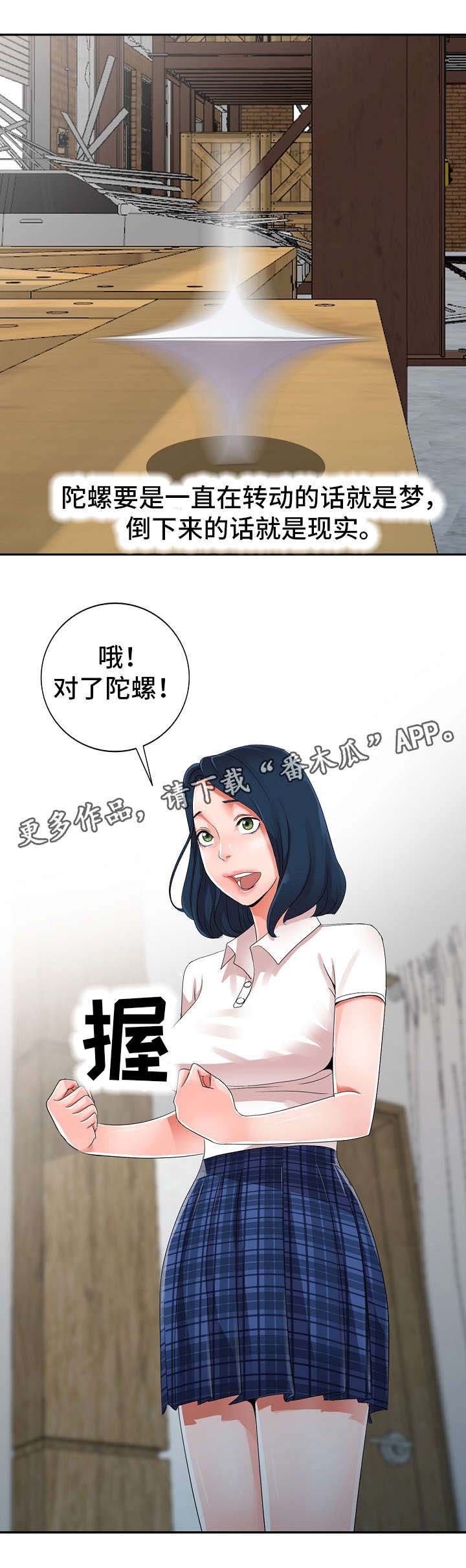 第9章：邀约