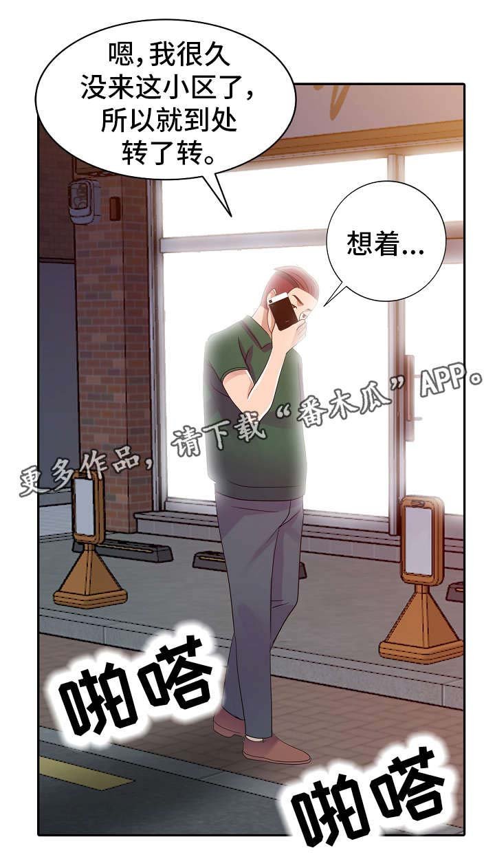 第9章：邀约
