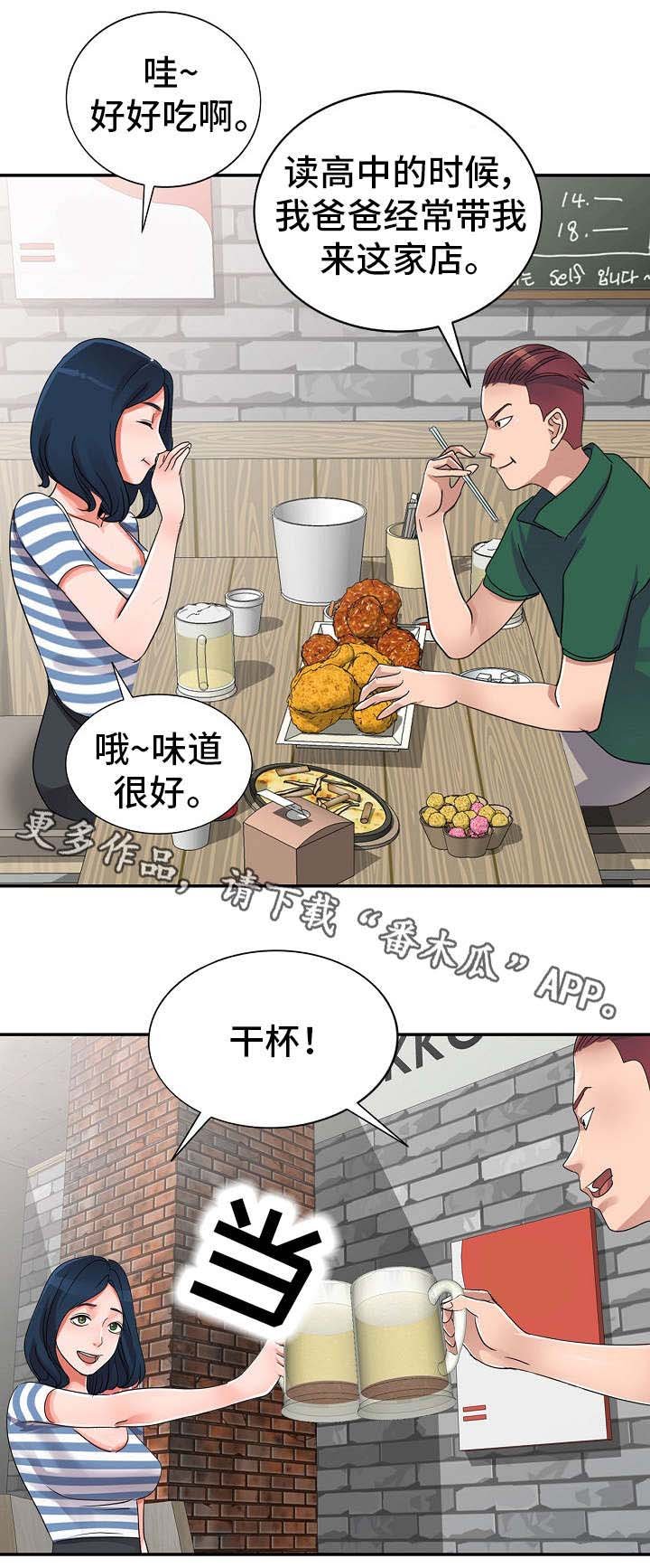 第9章：邀约