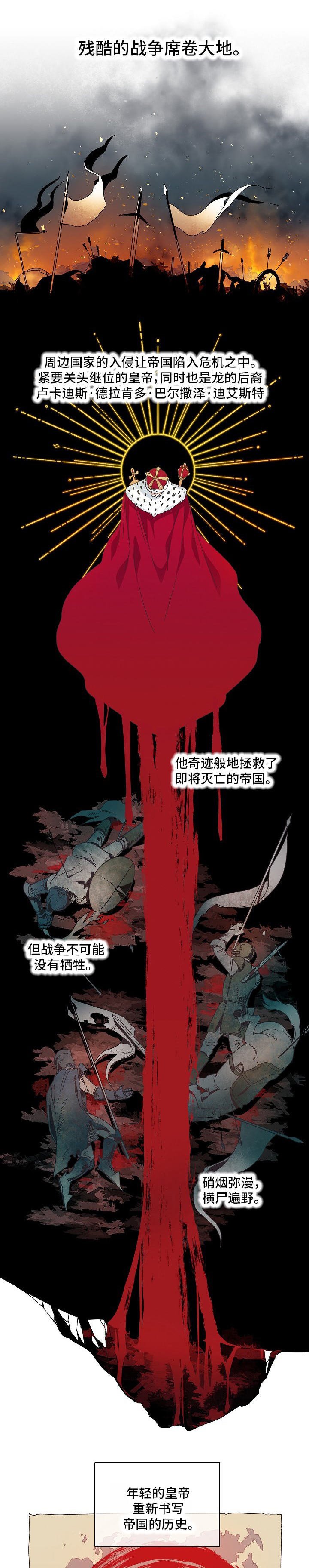 第1章：不像好人