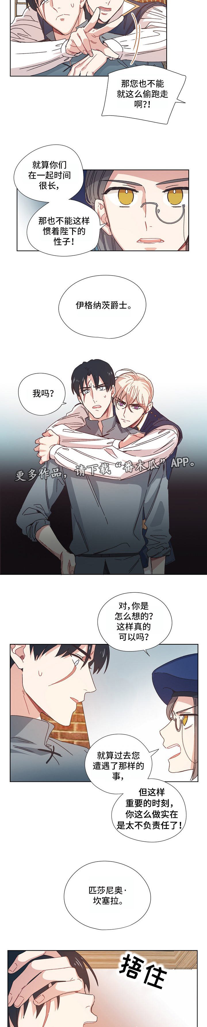 第10章：休假