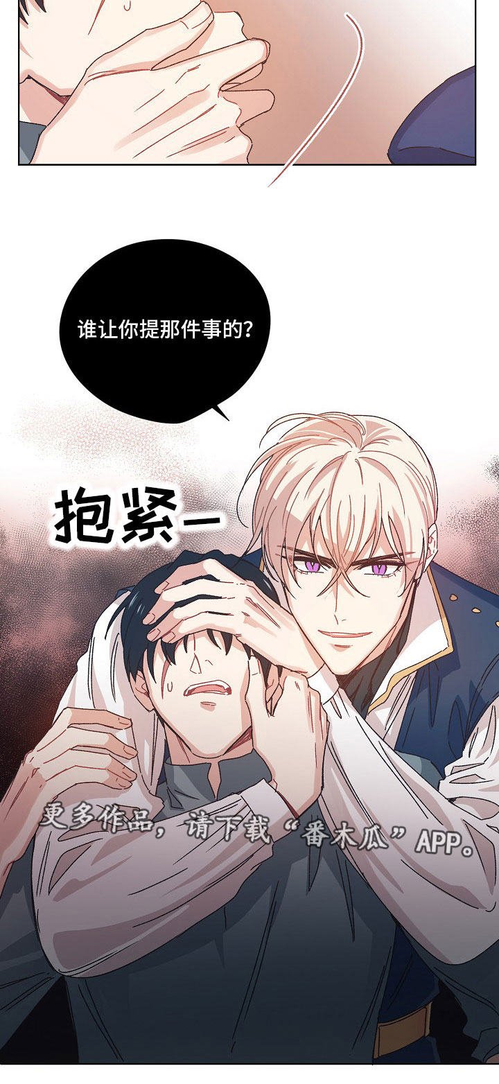 第10章：休假