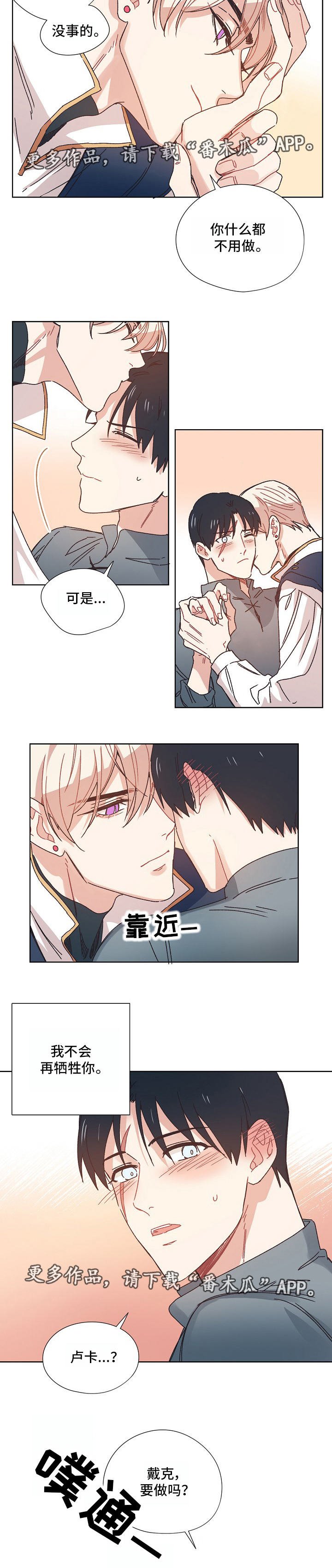 第12章：过去
