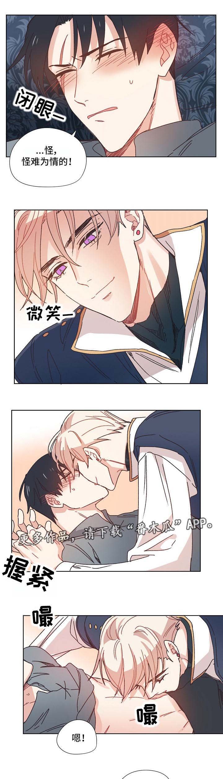 第13章：难为情