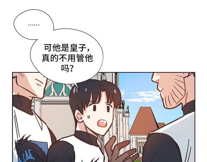 第20章：帮忙