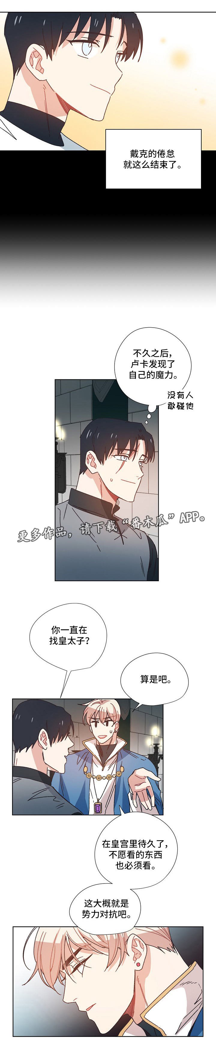 第22章：暗号