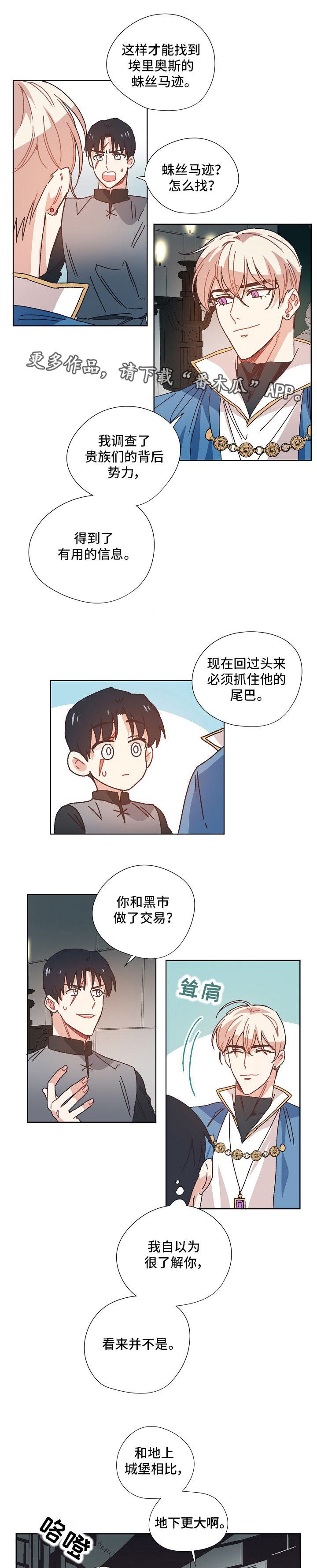 第22章：暗号