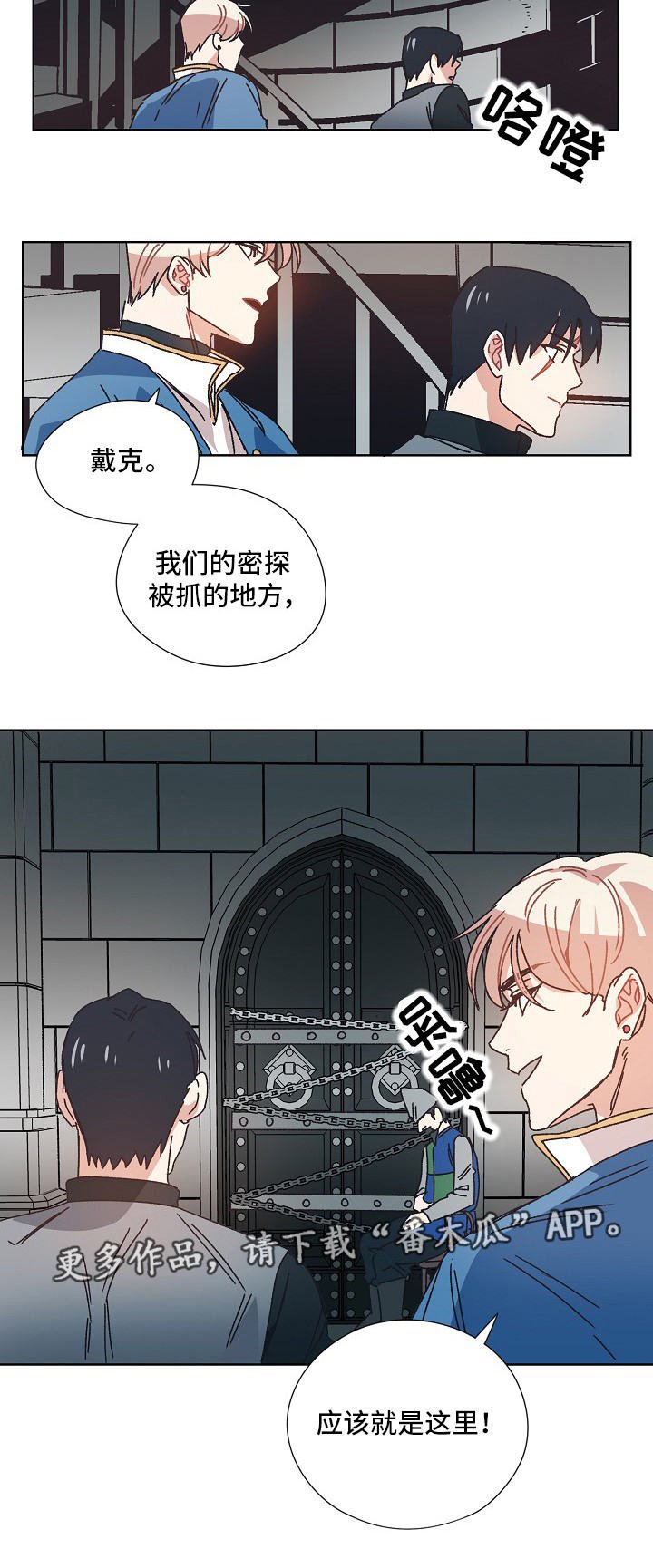 第22章：暗号