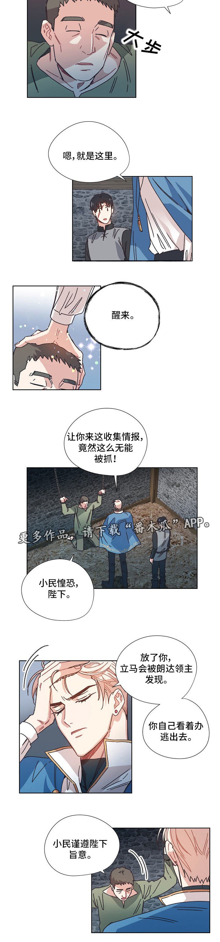 第22章：暗号