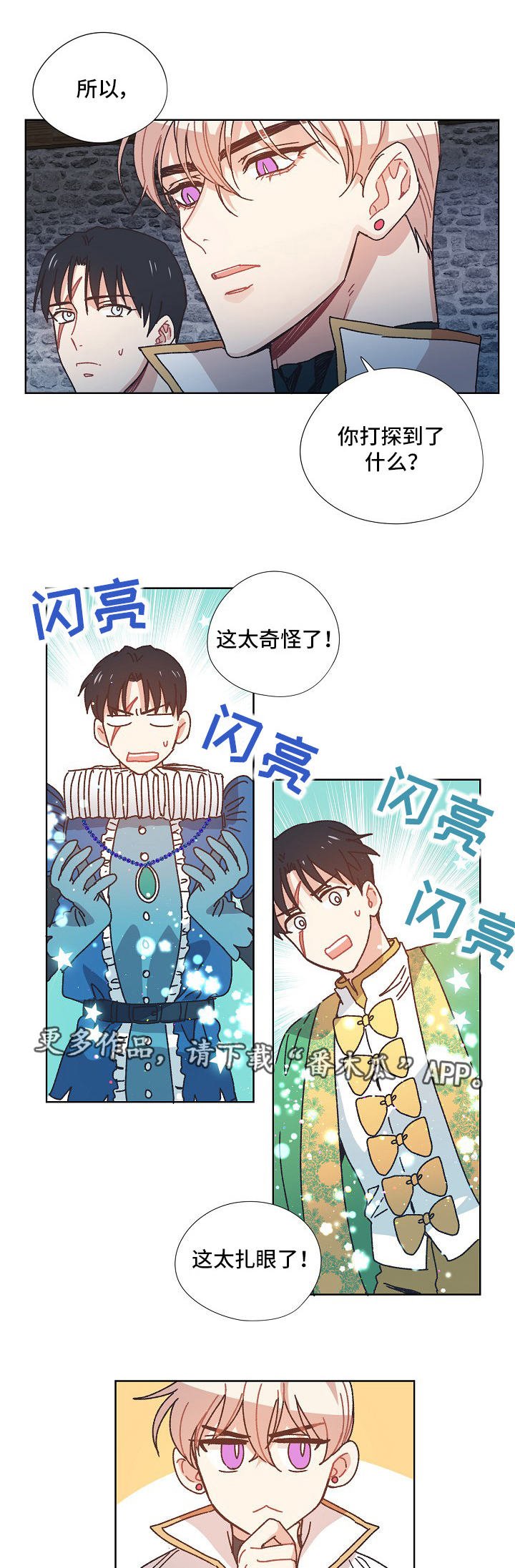 第22章：暗号