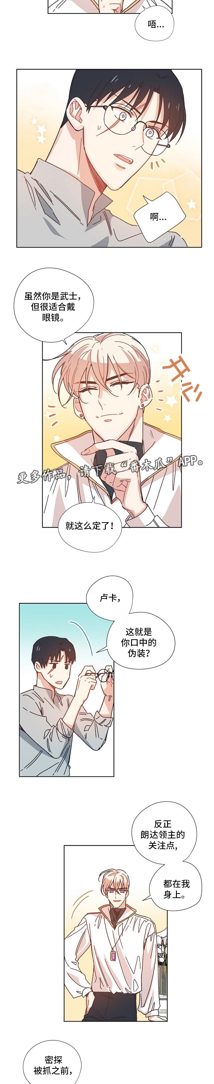 第22章：暗号