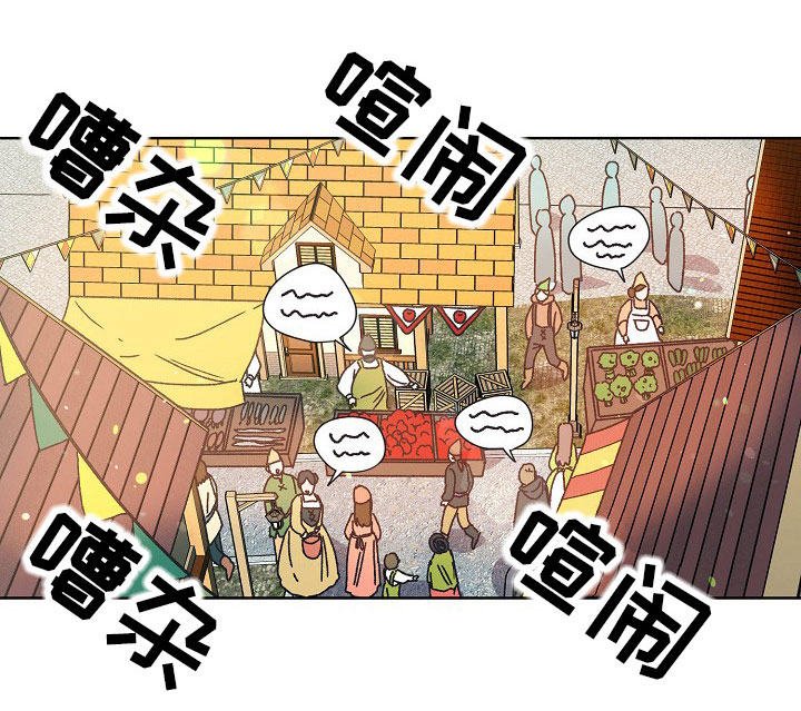 第24章：黑市