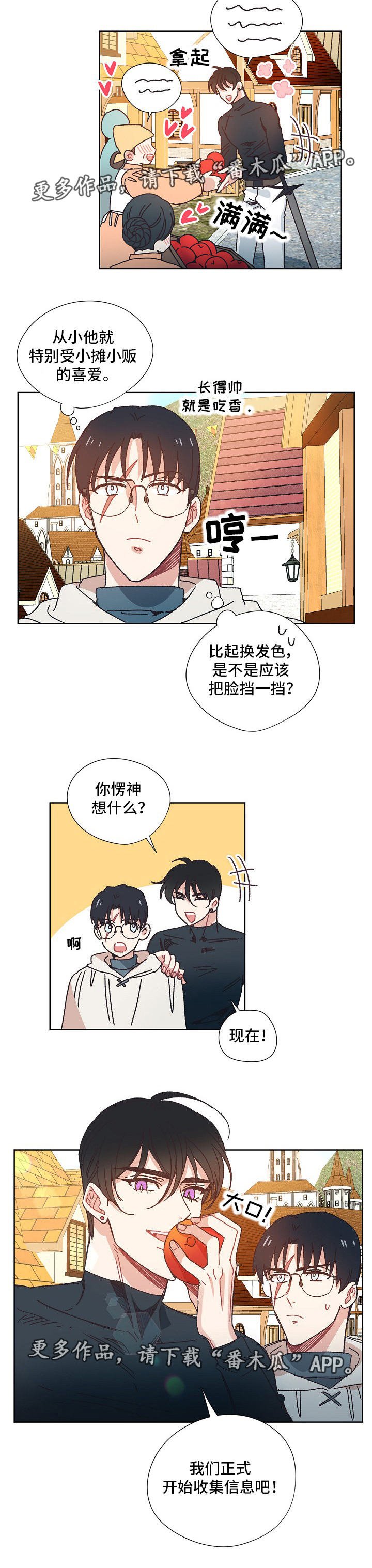 第24章：黑市