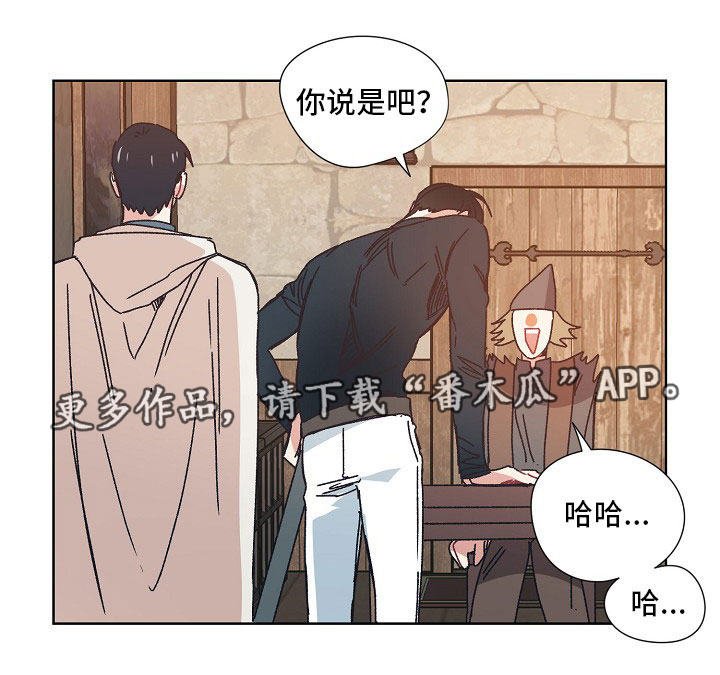第24章：黑市