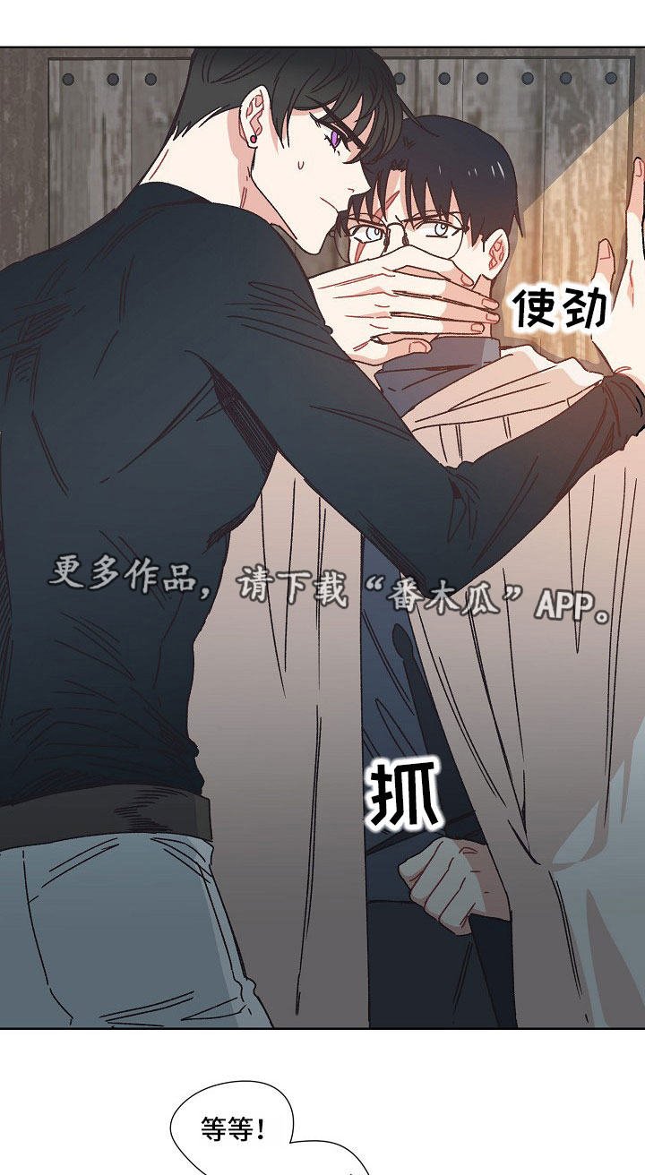 第26章：叛变