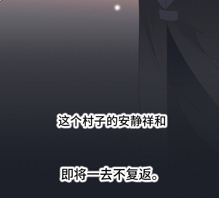 第3章：我的誓言