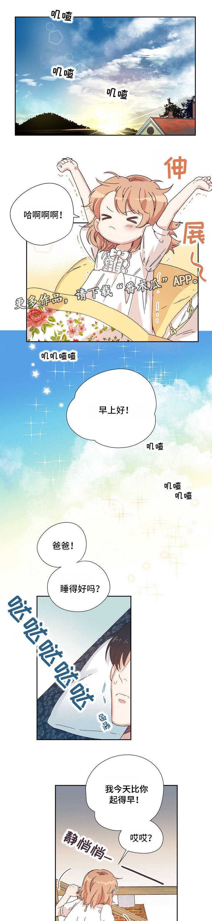 第3章：我的誓言