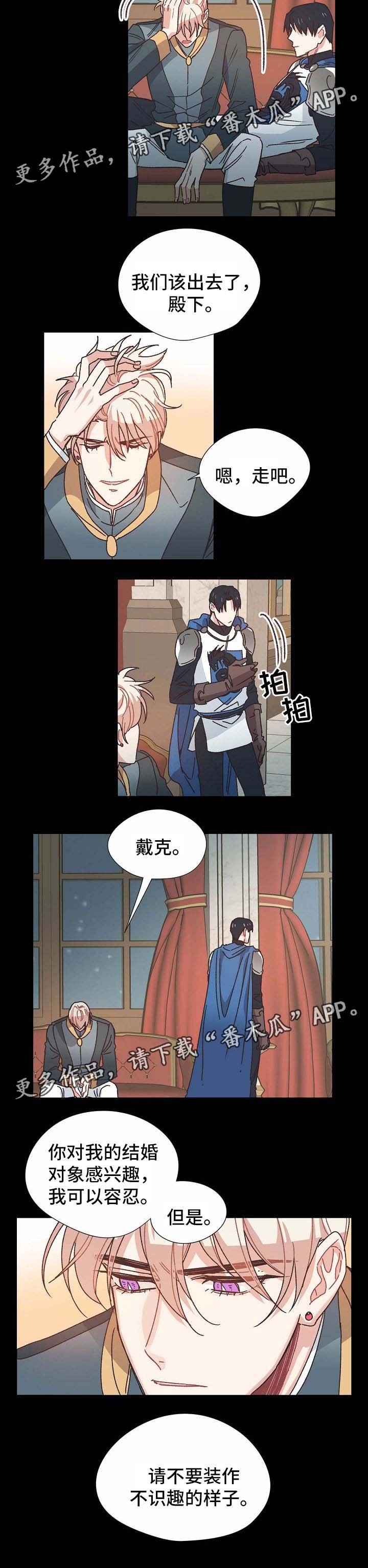 第31章：心动