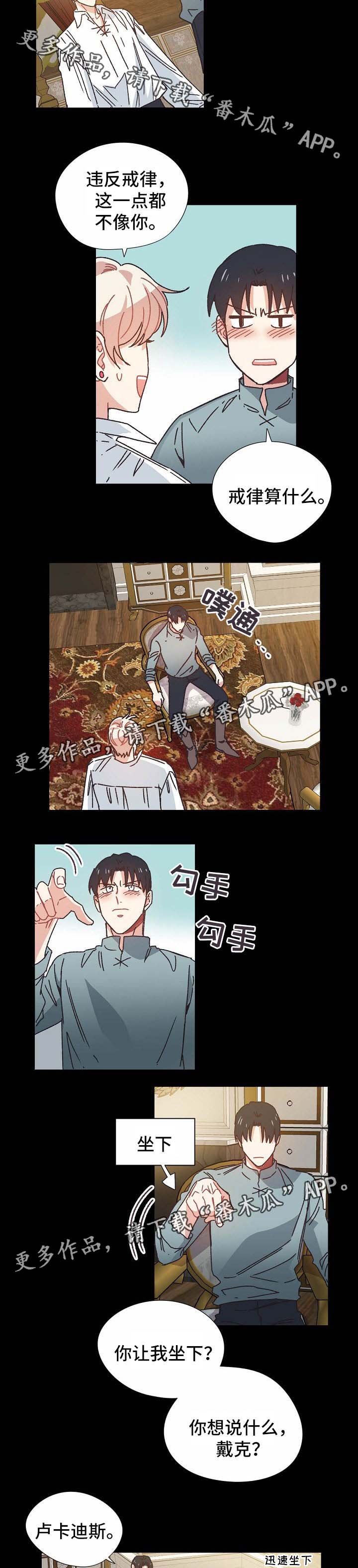 第32章：喝醉