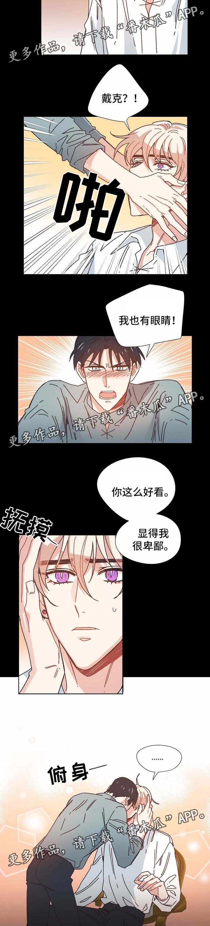 第32章：喝醉