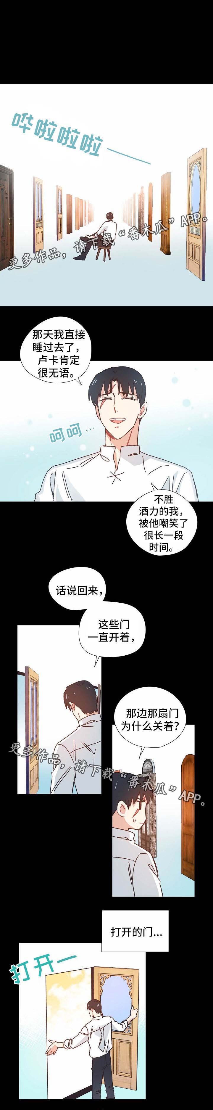 第33章：回忆与记忆