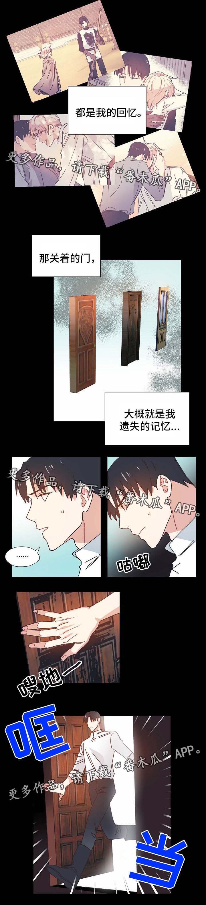 第33章：回忆与记忆