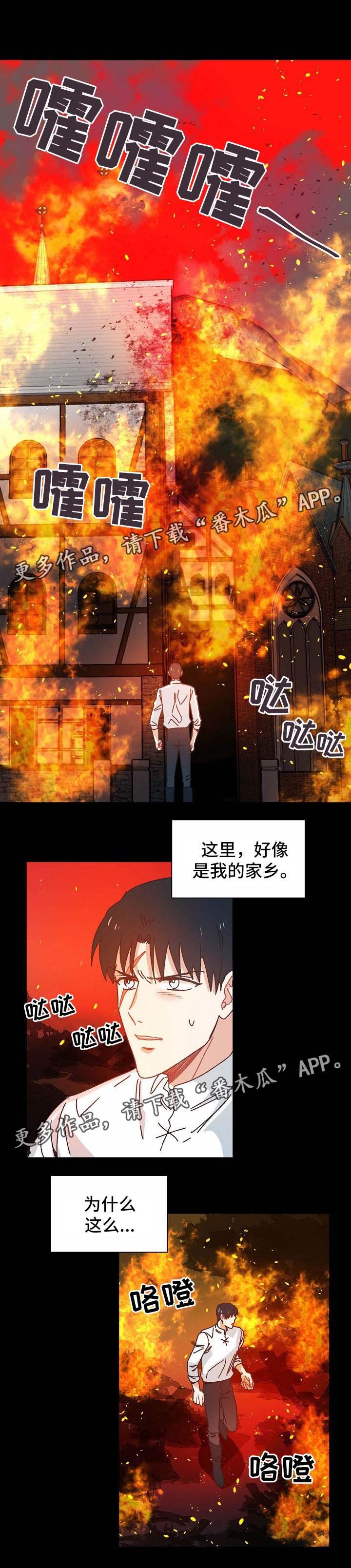 第34章：清醒